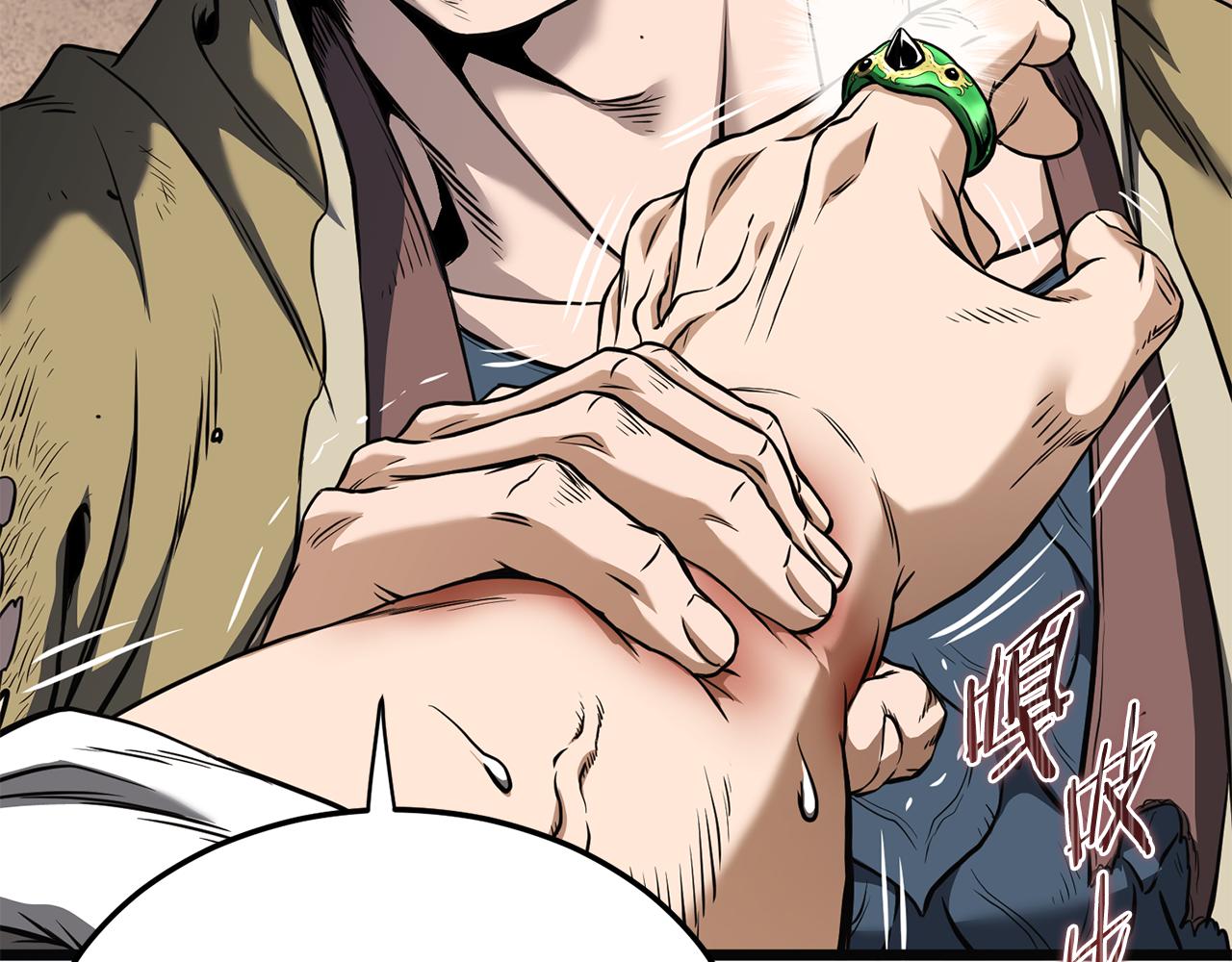 🍼登录武林系统 第239话 战斗再次打响 第49页