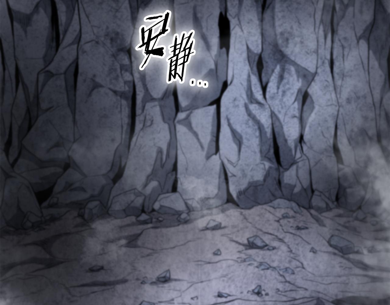 🍼登录武林系统 第239话 战斗再次打响 第8页