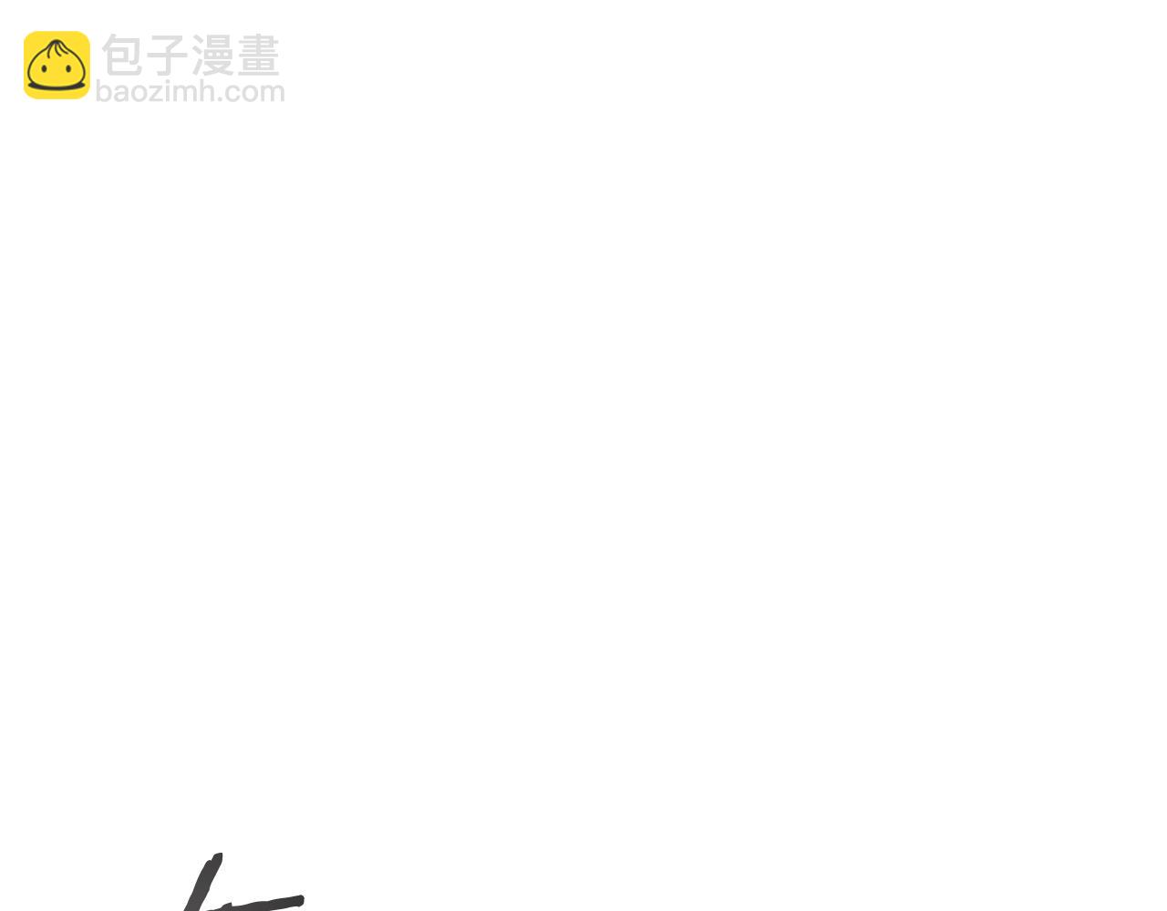 🍼登录武林系统 第241话 死战到底 第18页