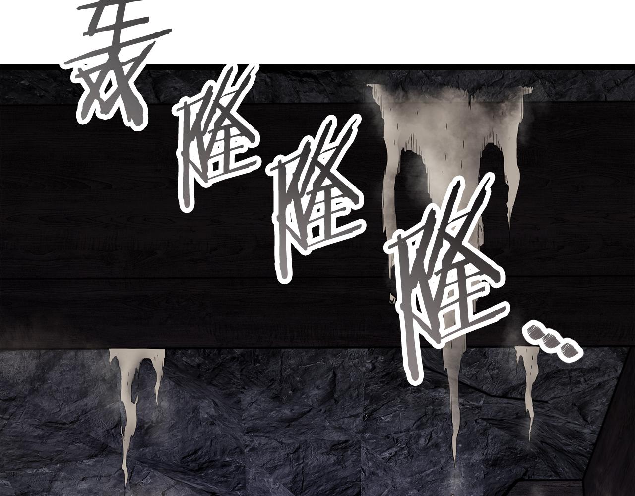 🍼登录武林系统 第241话 死战到底 第19页