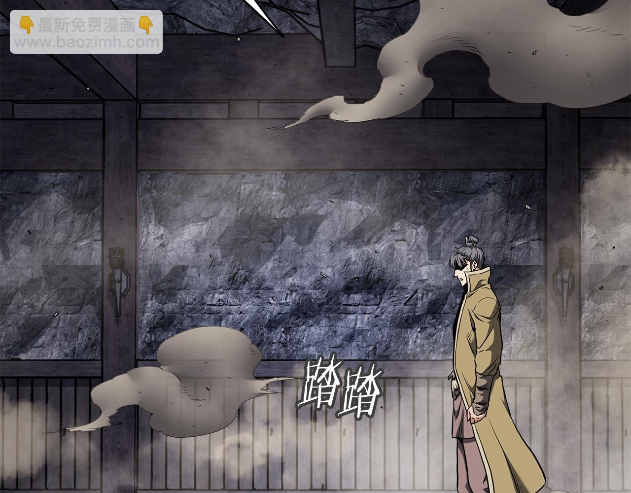 🍼登录武林系统 第241话 死战到底 第23页