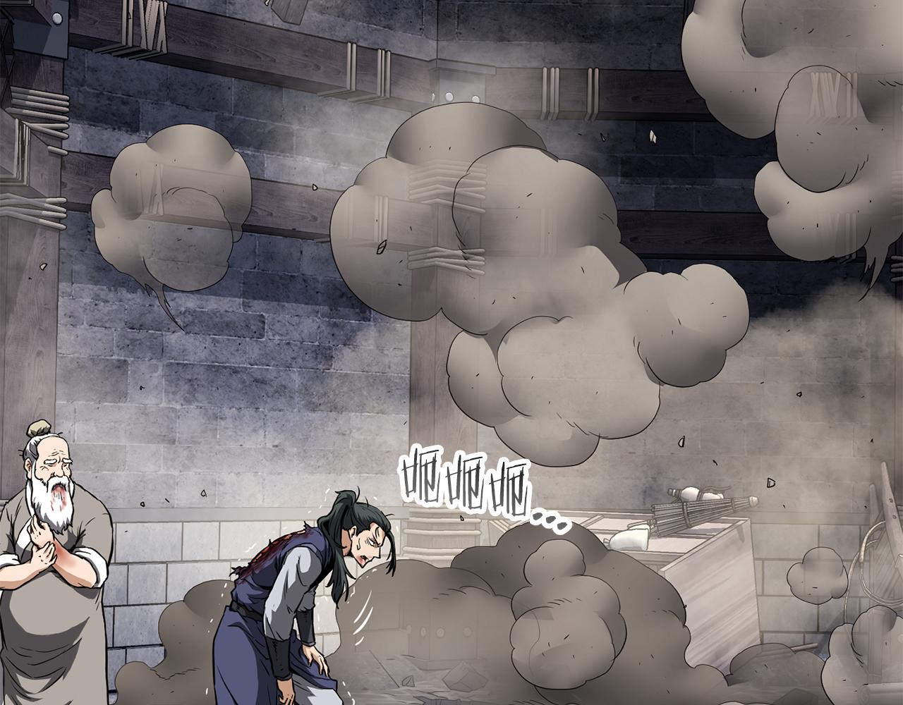 🍼登录武林系统 第241话 死战到底 第27页