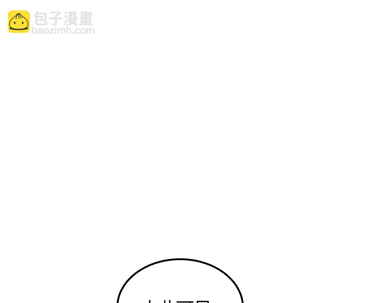 🍼登录武林系统 第241话 死战到底 第29页