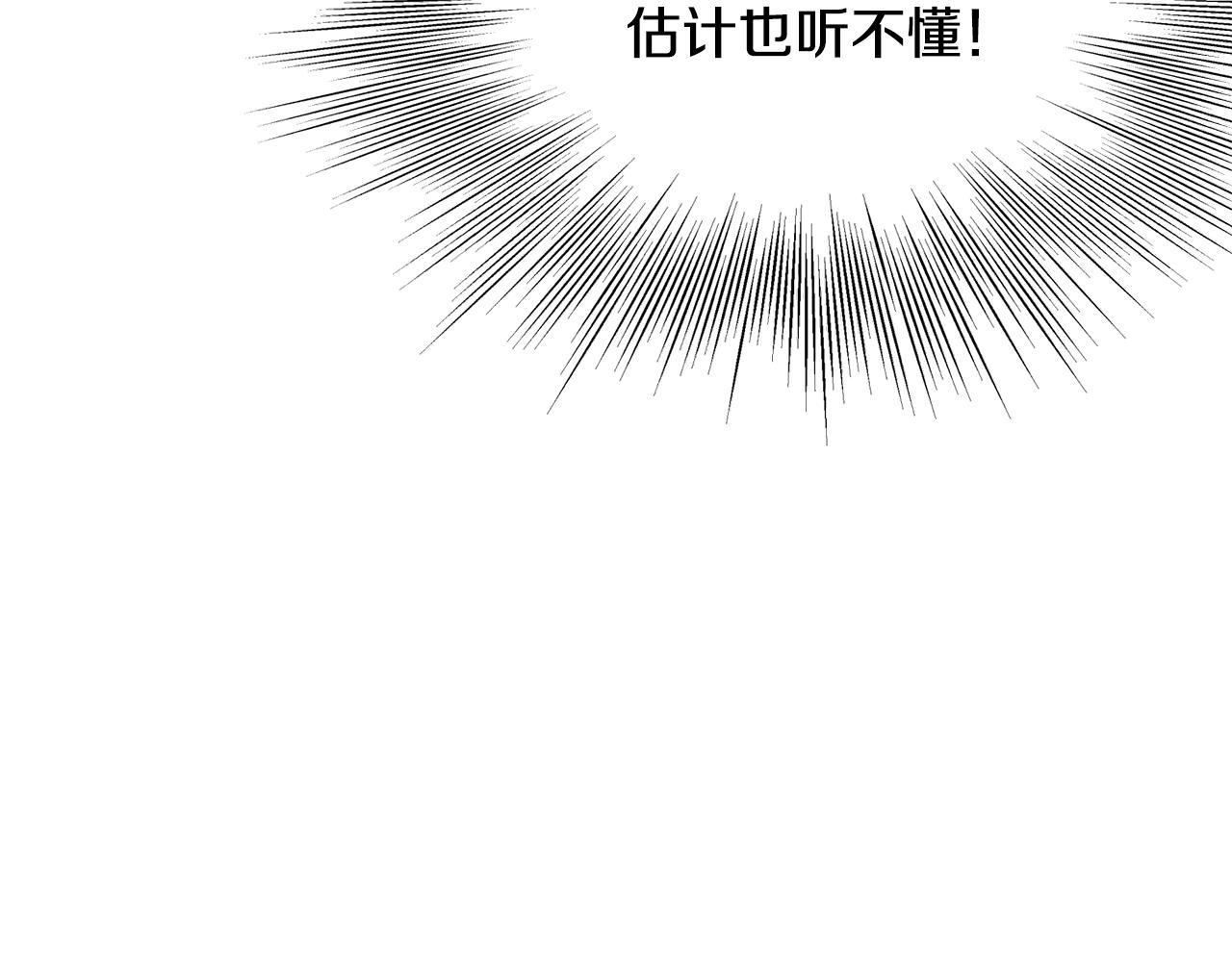 🍼登录武林系统 第241话 死战到底 第44页