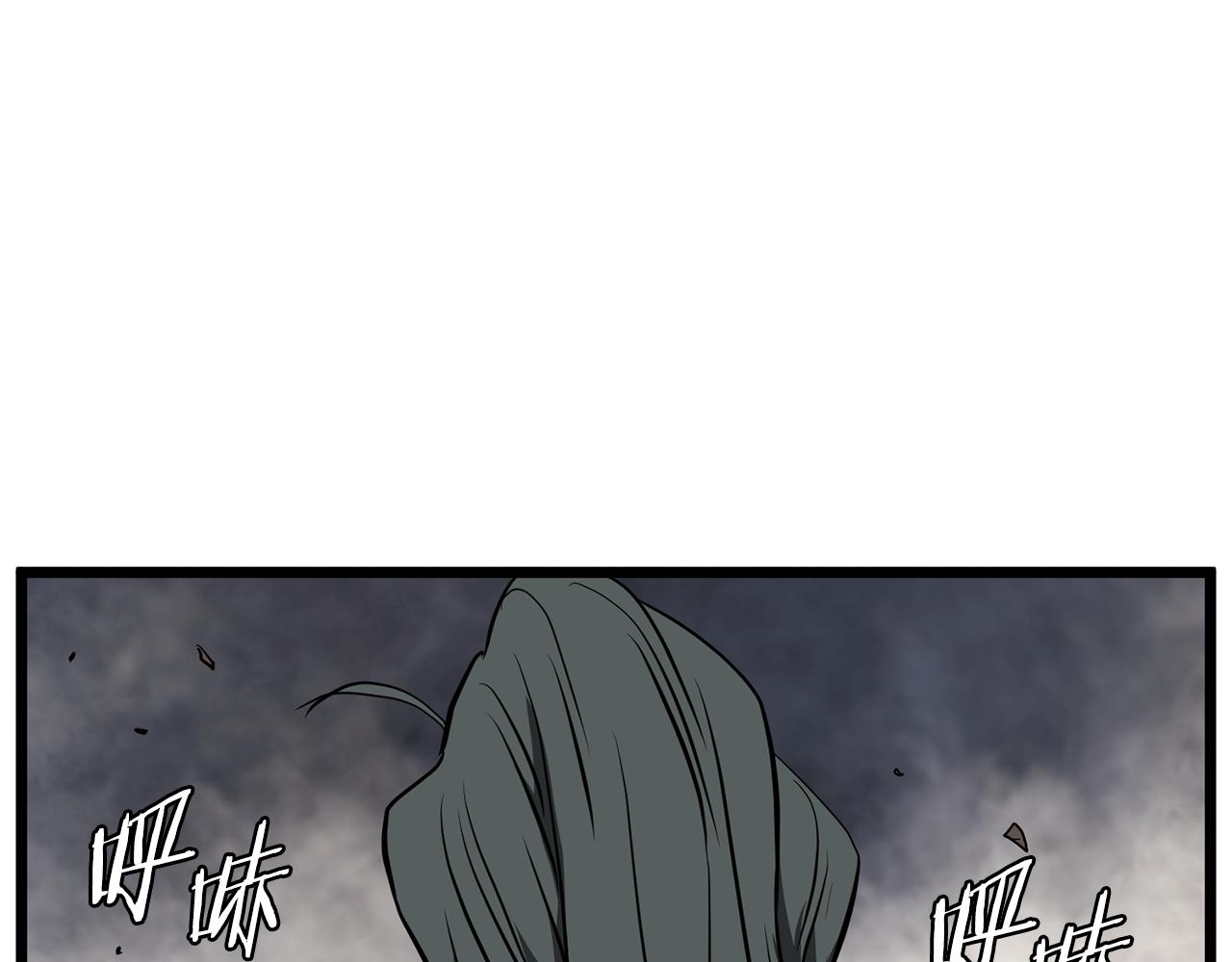 🍼登录武林系统 第241话 死战到底 第9页
