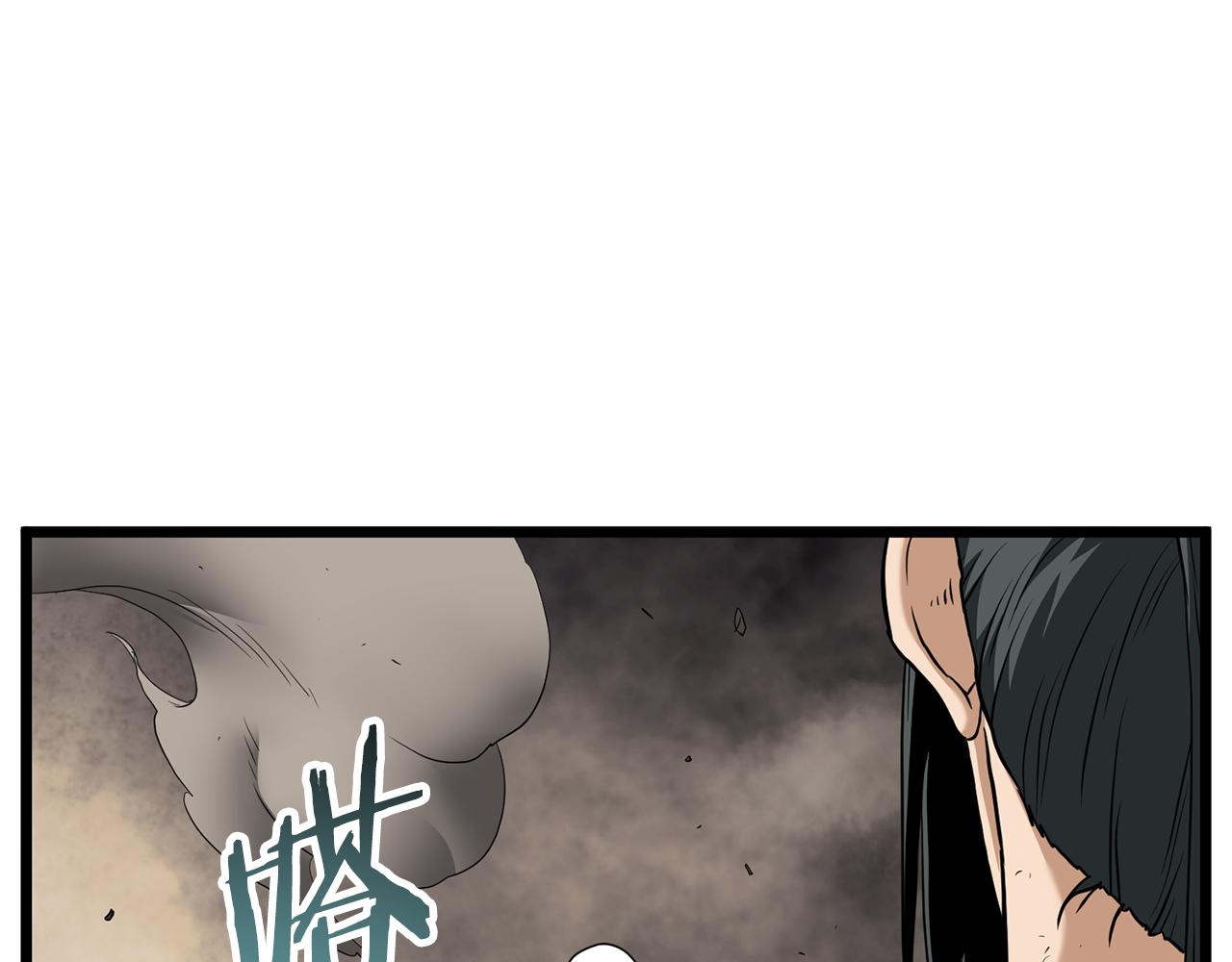🍼登录武林系统 第243话 击败强敌 第1页