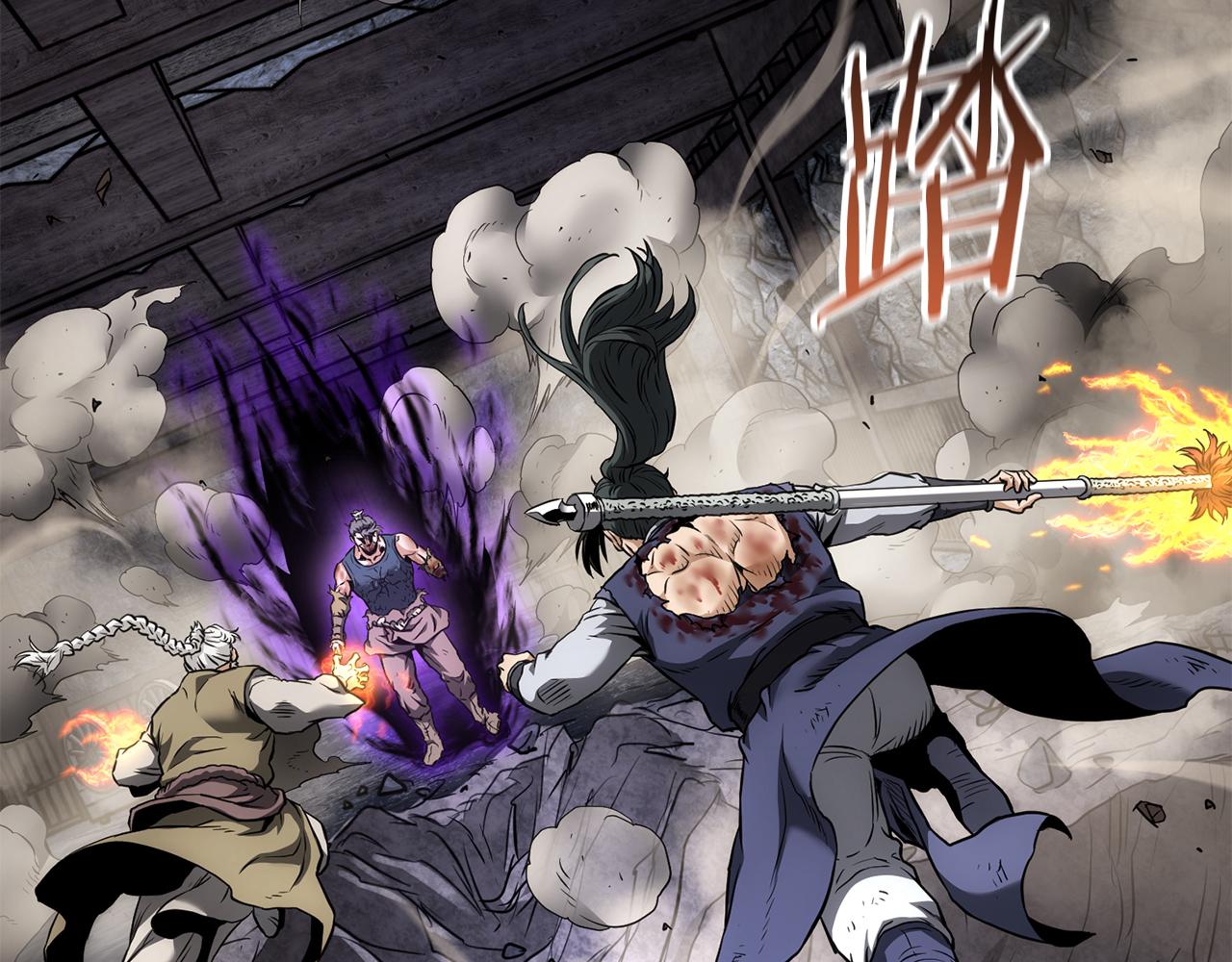 🍼登录武林系统 第243话 击败强敌 第14页