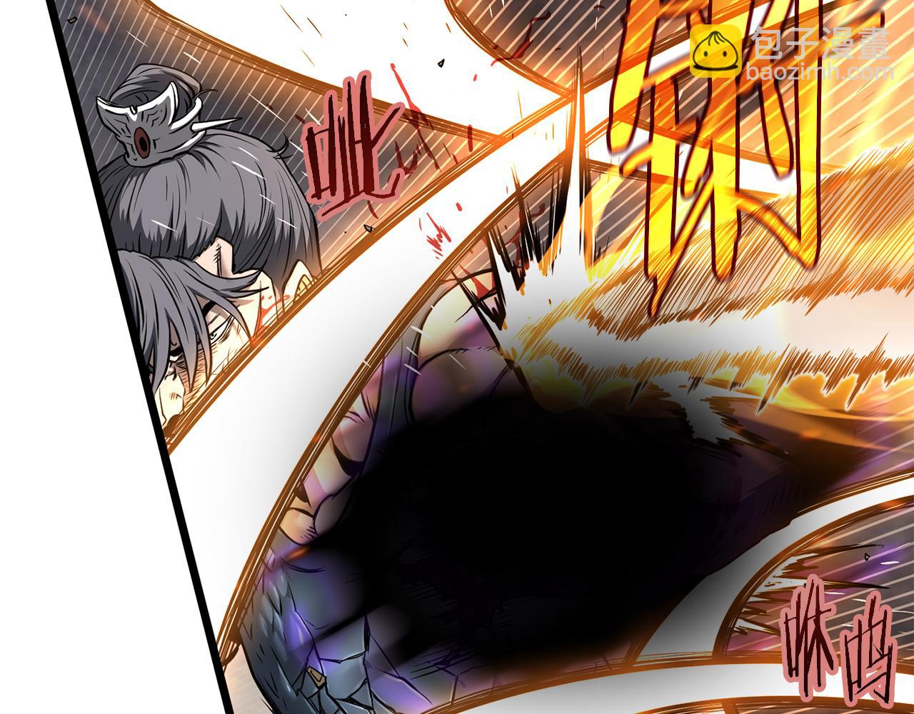 🍼登录武林系统 第243话 击败强敌 第20页