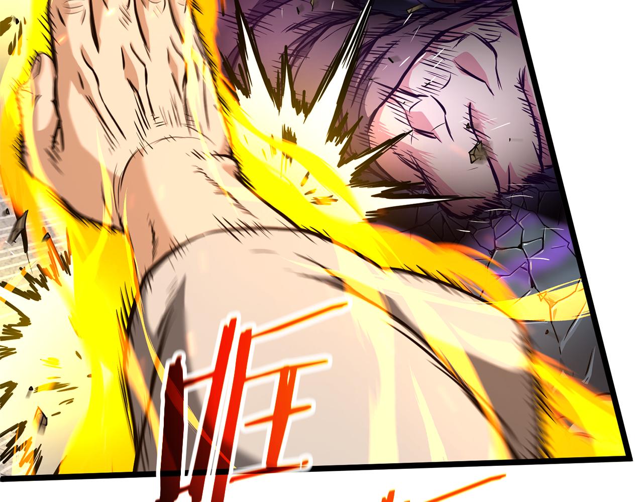 🍼登录武林系统 第243话 击败强敌 第23页