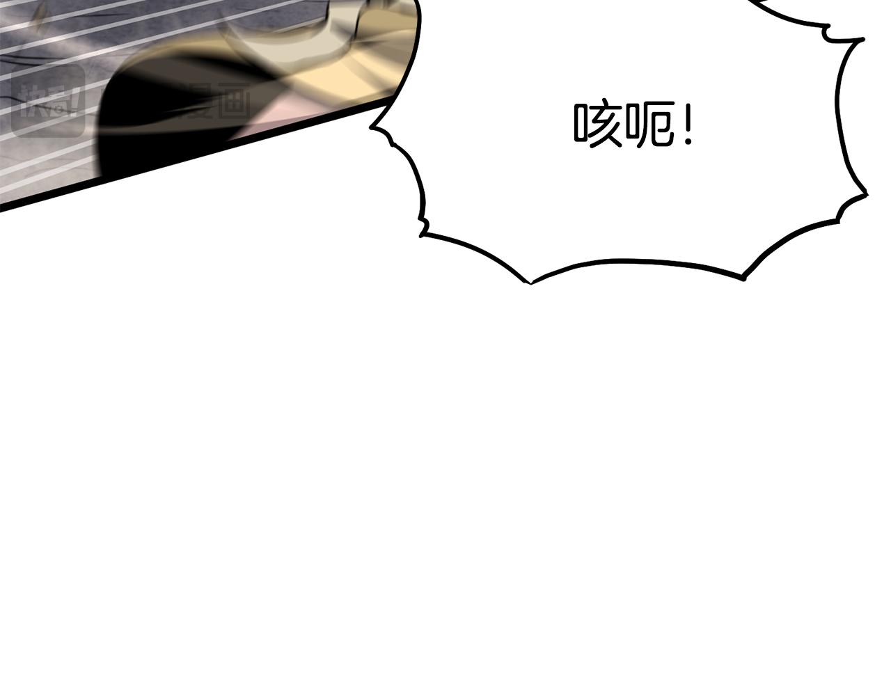 🍼登录武林系统 第243话 击败强敌 第45页