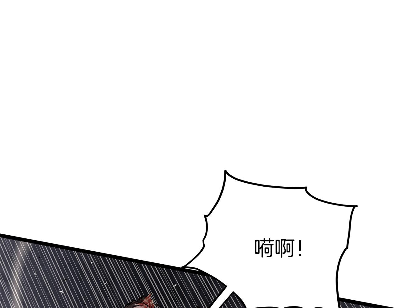 🍼登录武林系统 第243话 击败强敌 第49页