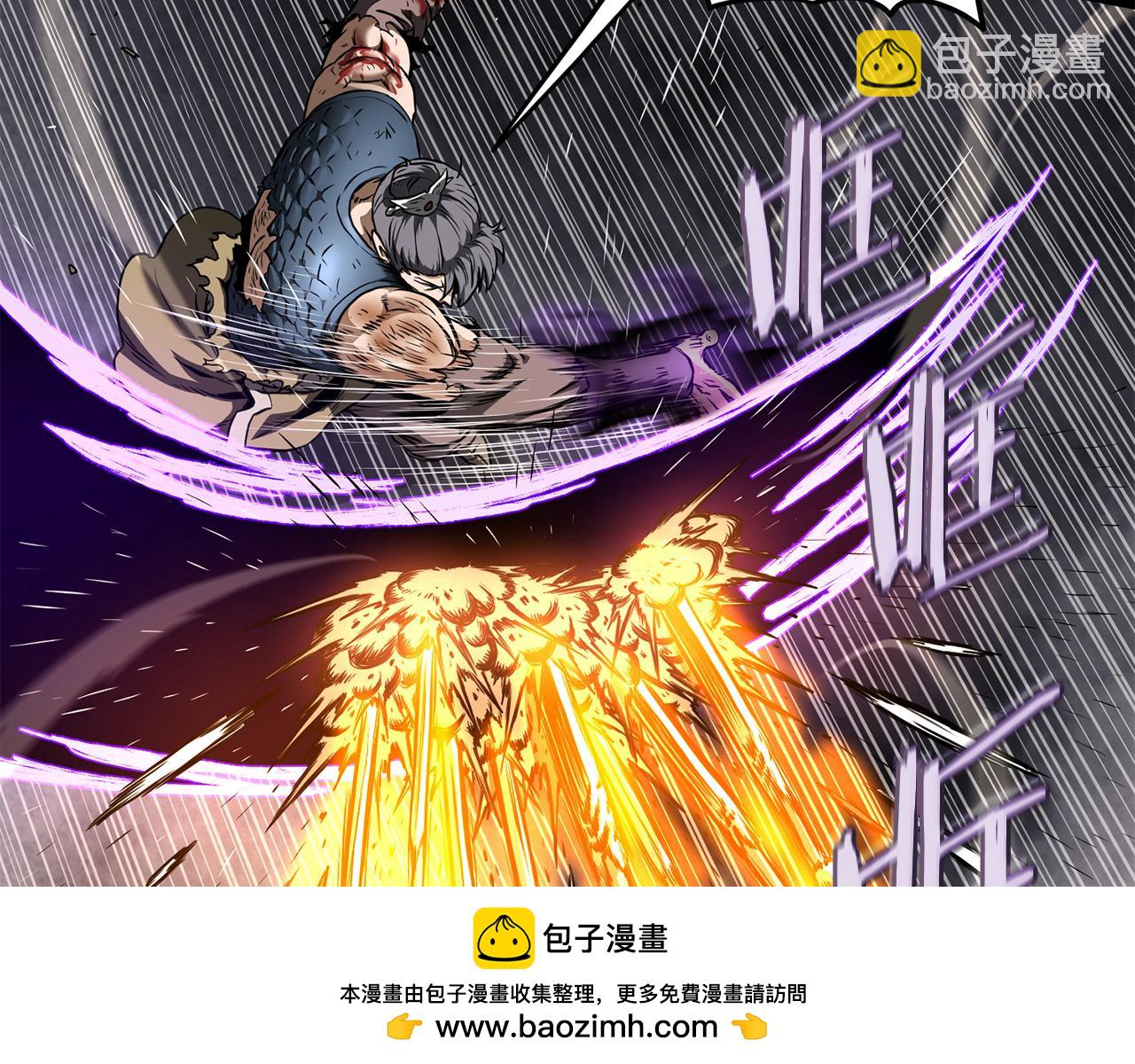 🍼登录武林系统 第243话 击败强敌 第50页