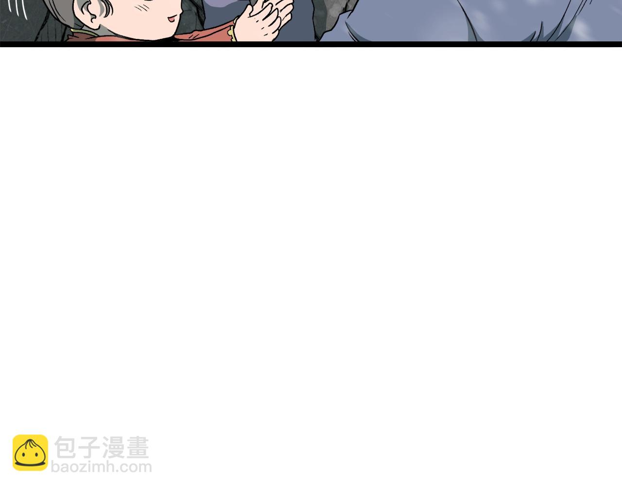 🍼登录武林系统 第26话 强制任务 第14页