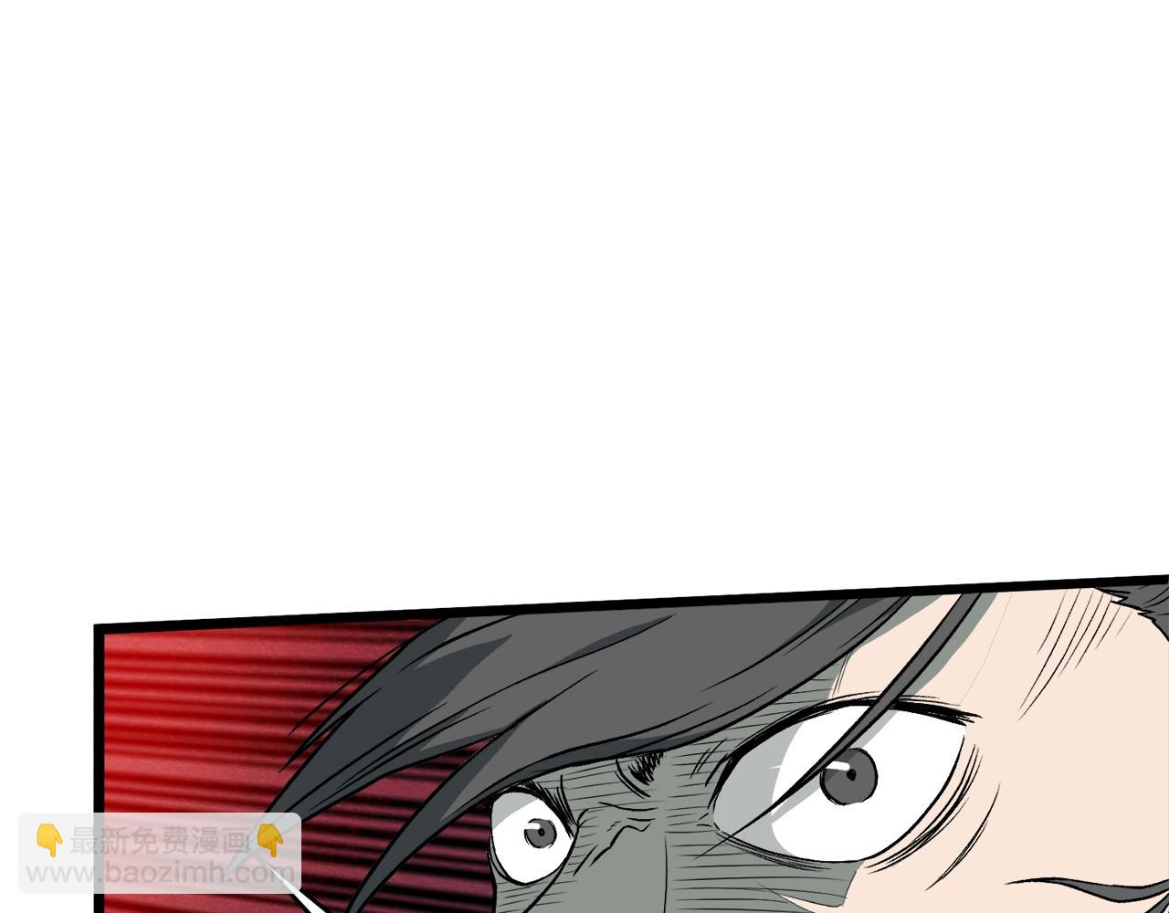 🍼登录武林系统 第26话 强制任务 第19页