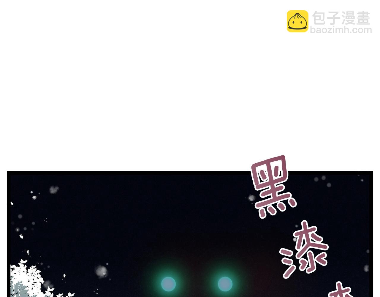 🍼登录武林系统 第26话 强制任务 第23页