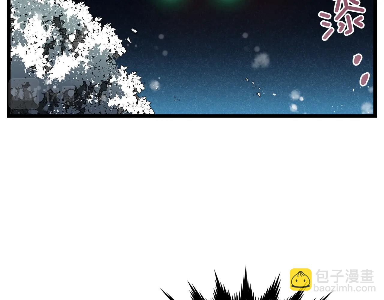 🍼登录武林系统 第26话 强制任务 第24页