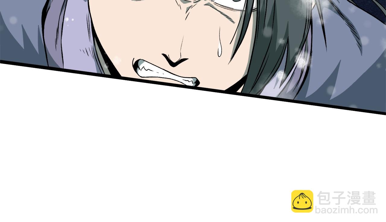 🍼登录武林系统 第26话 强制任务 第26页