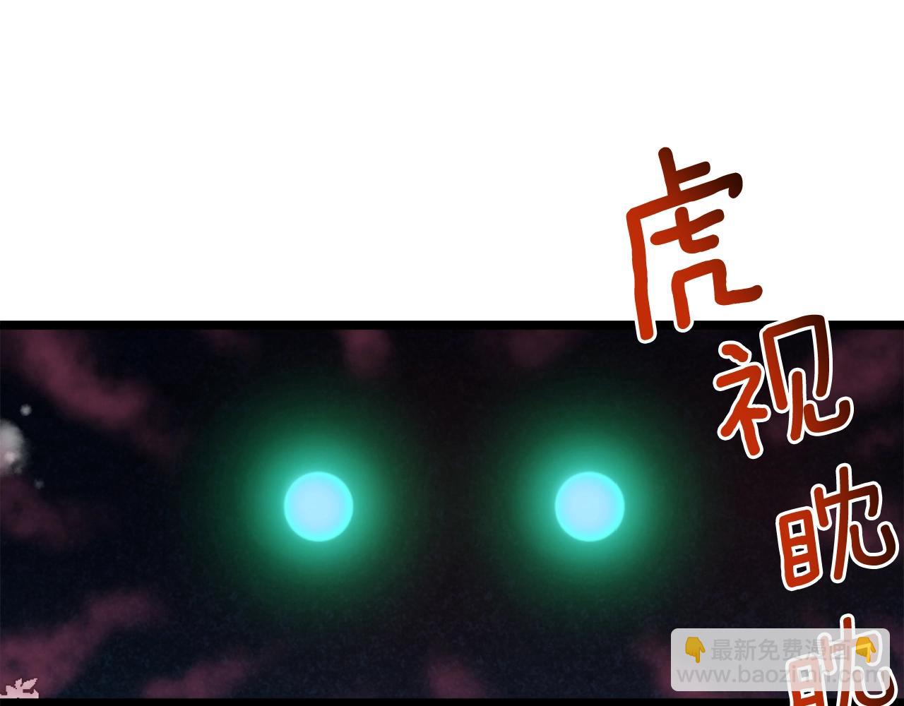 🍼登录武林系统 第26话 强制任务 第27页