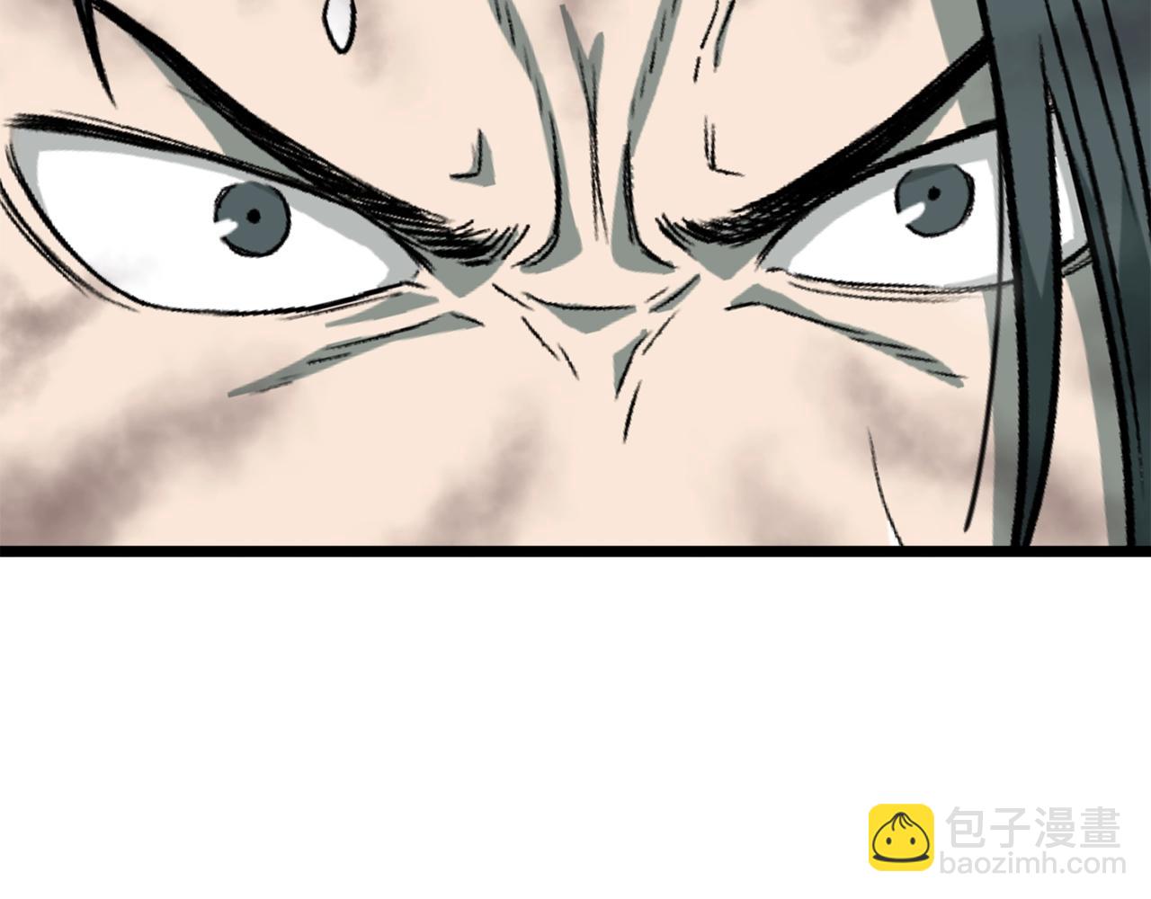 🍼登录武林系统 第26话 强制任务 第29页