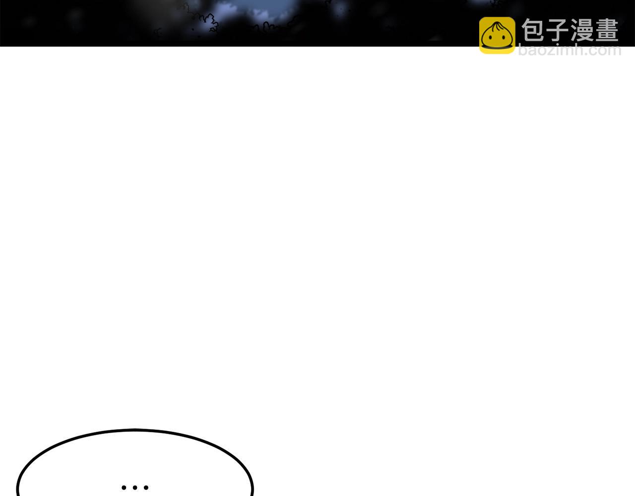 🍼登录武林系统 第26话 强制任务 第3页