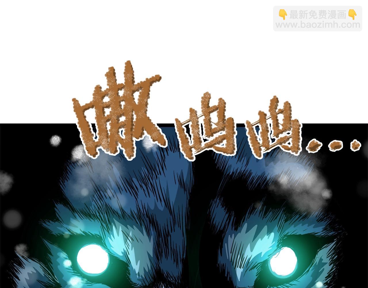 🍼登录武林系统 第26话 强制任务 第31页