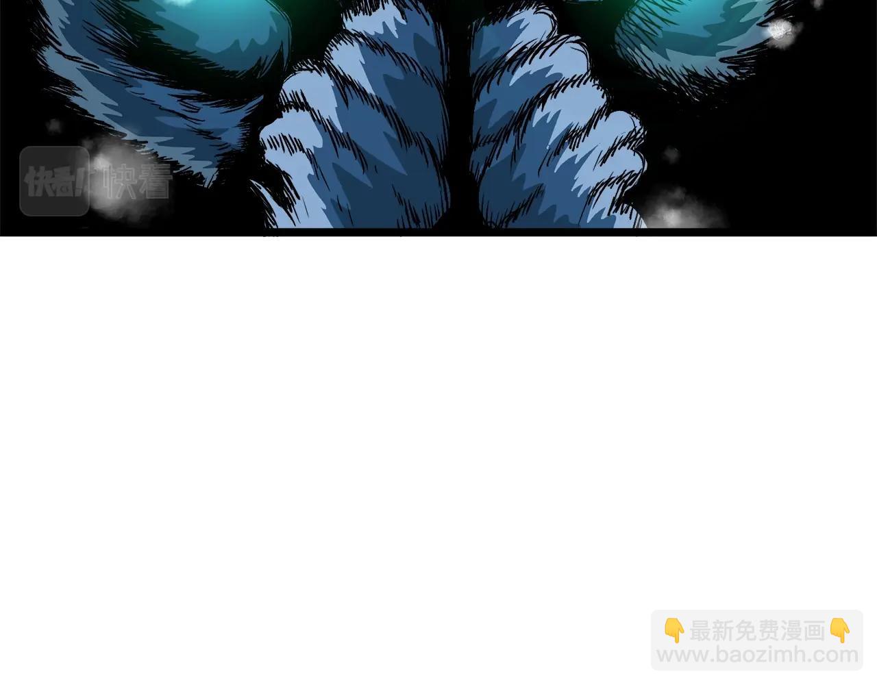 🍼登录武林系统 第26话 强制任务 第32页