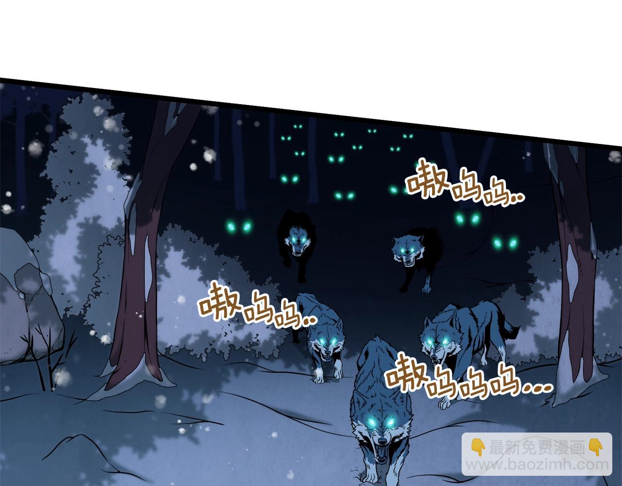 🍼登录武林系统 第26话 强制任务 第33页