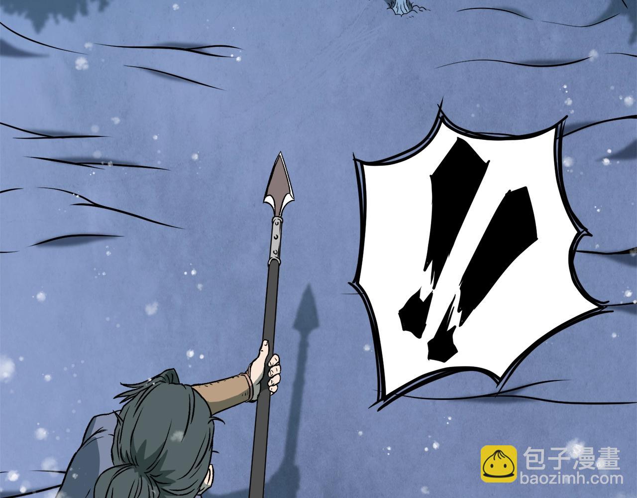 🍼登录武林系统 第26话 强制任务 第34页