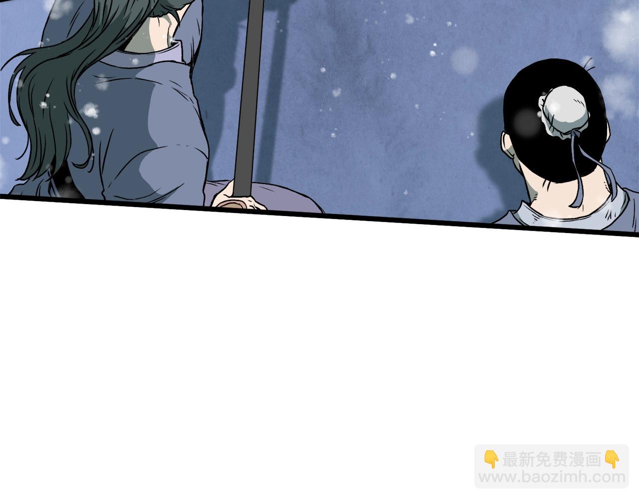 🍼登录武林系统 第26话 强制任务 第35页
