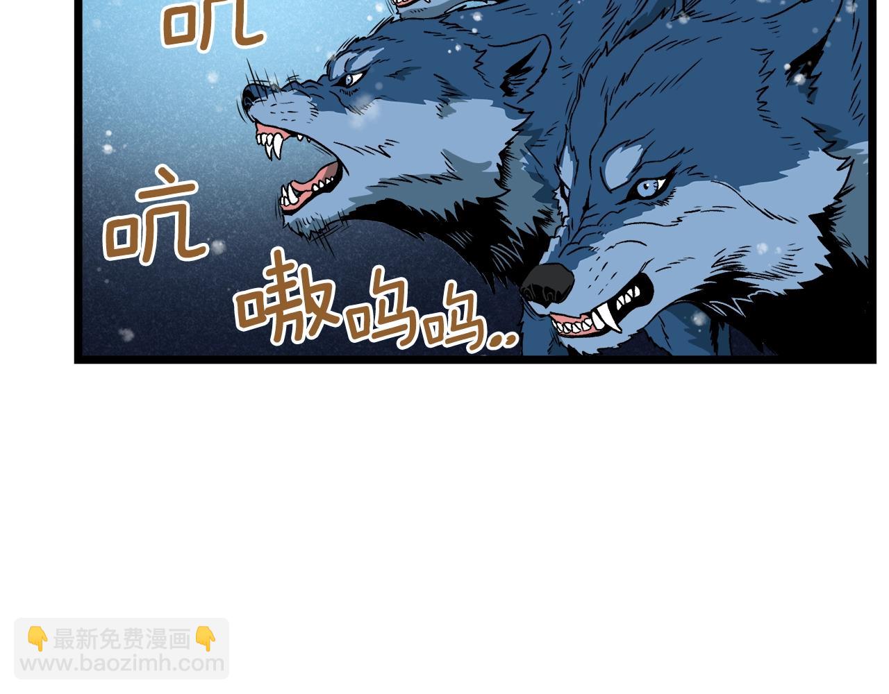 🍼登录武林系统 第26话 强制任务 第42页