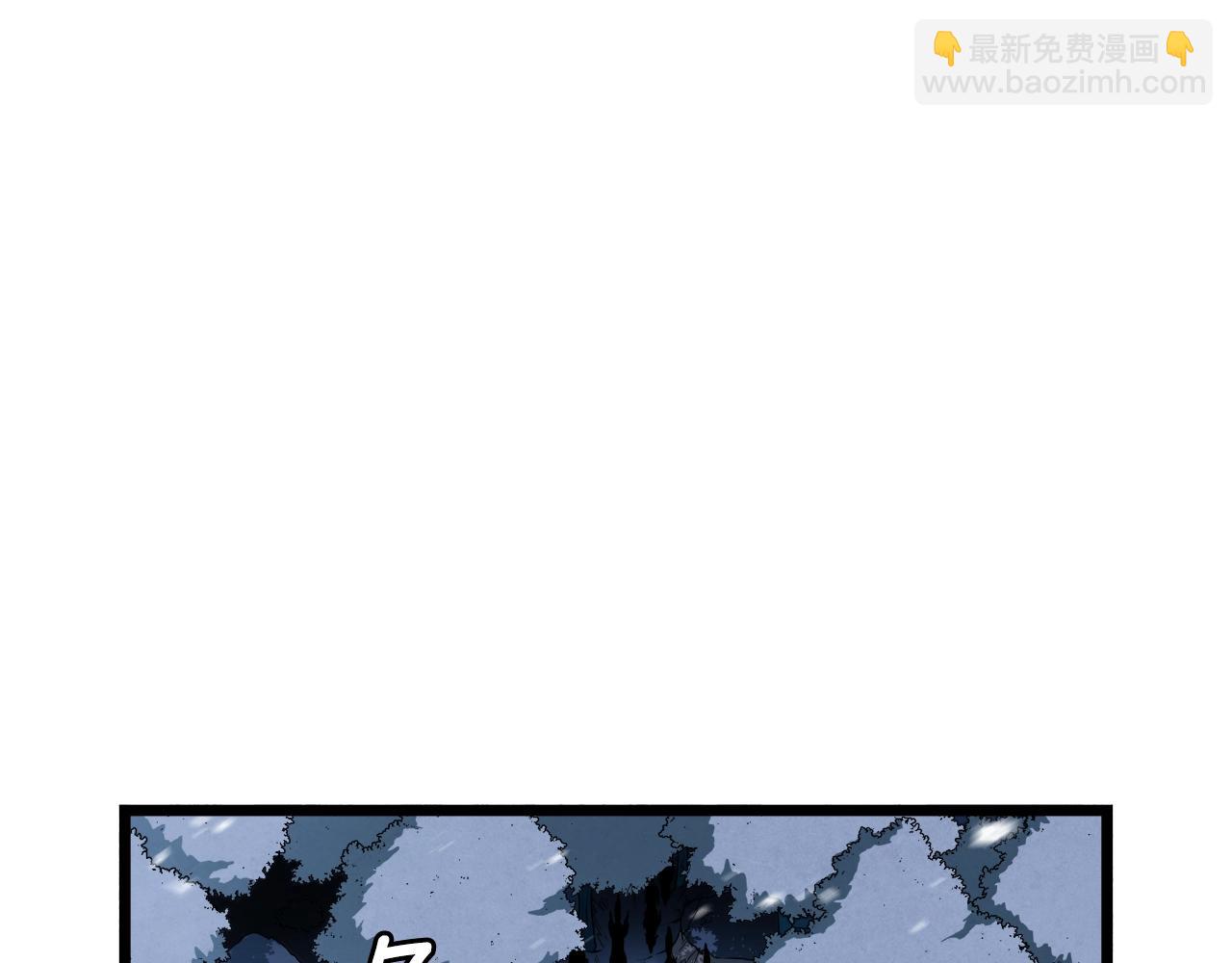 🍼登录武林系统 第26话 强制任务 第50页