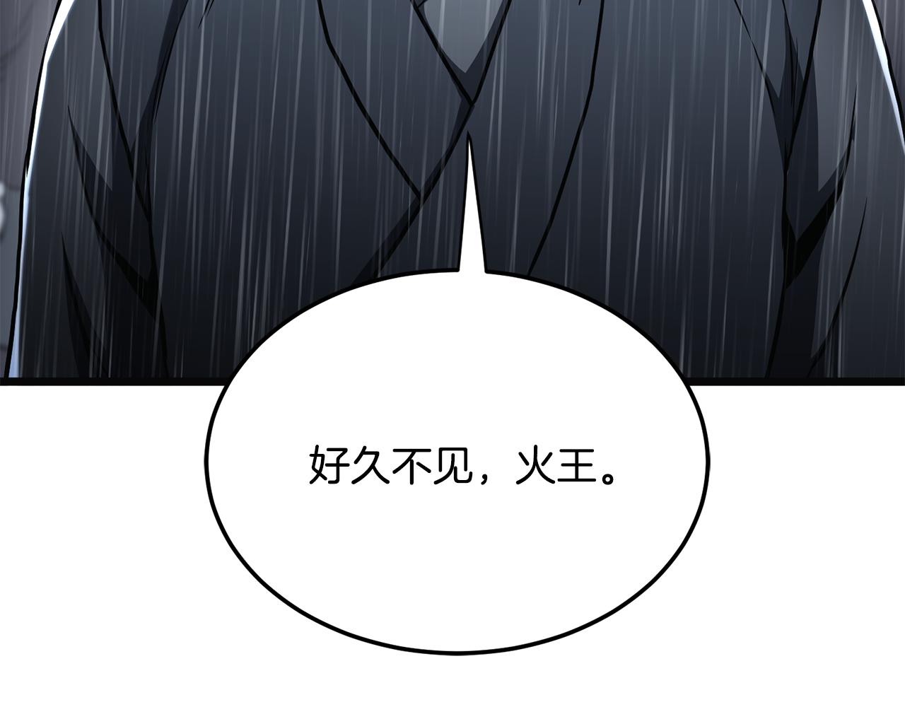 🍼登录武林系统 第245话 百废待兴 第13页
