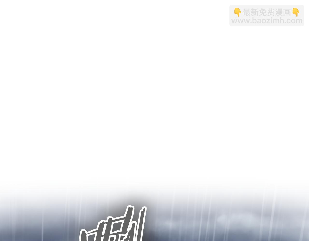 🍼登录武林系统 第245话 百废待兴 第16页