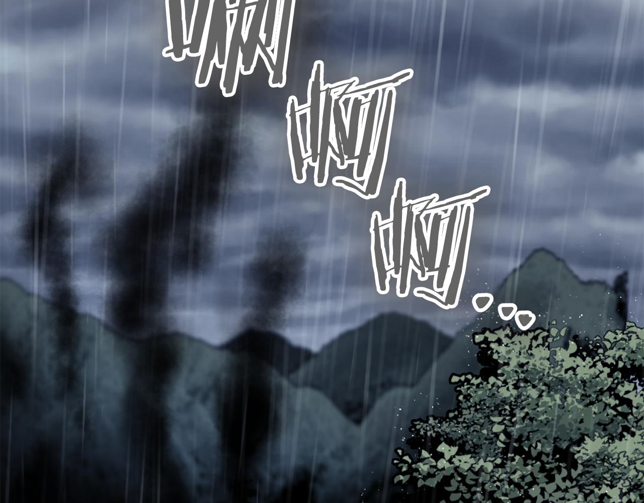 🍼登录武林系统 第245话 百废待兴 第17页