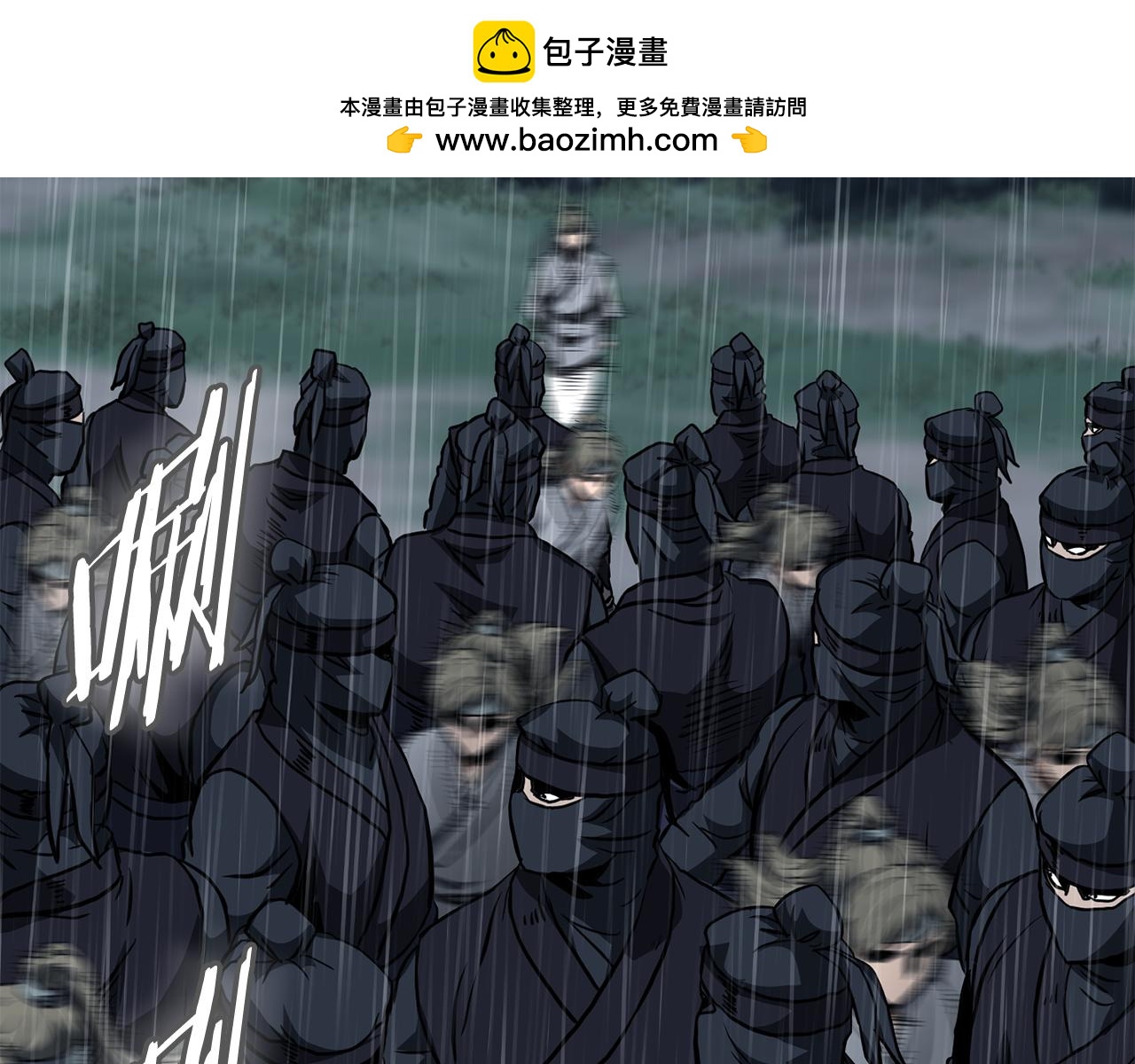 🍼登录武林系统 第245话 百废待兴 第2页