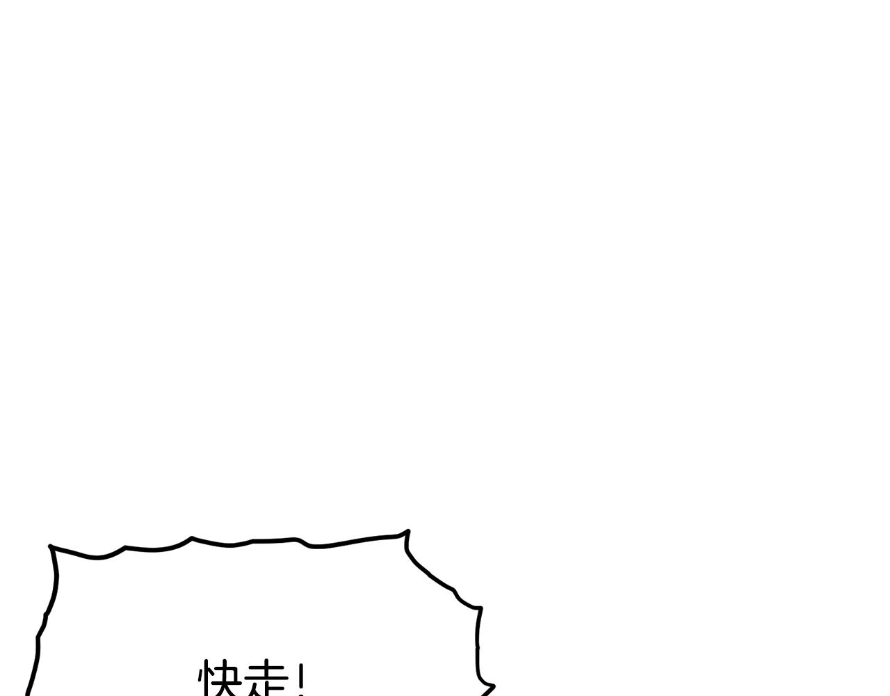 🍼登录武林系统 第245话 百废待兴 第32页