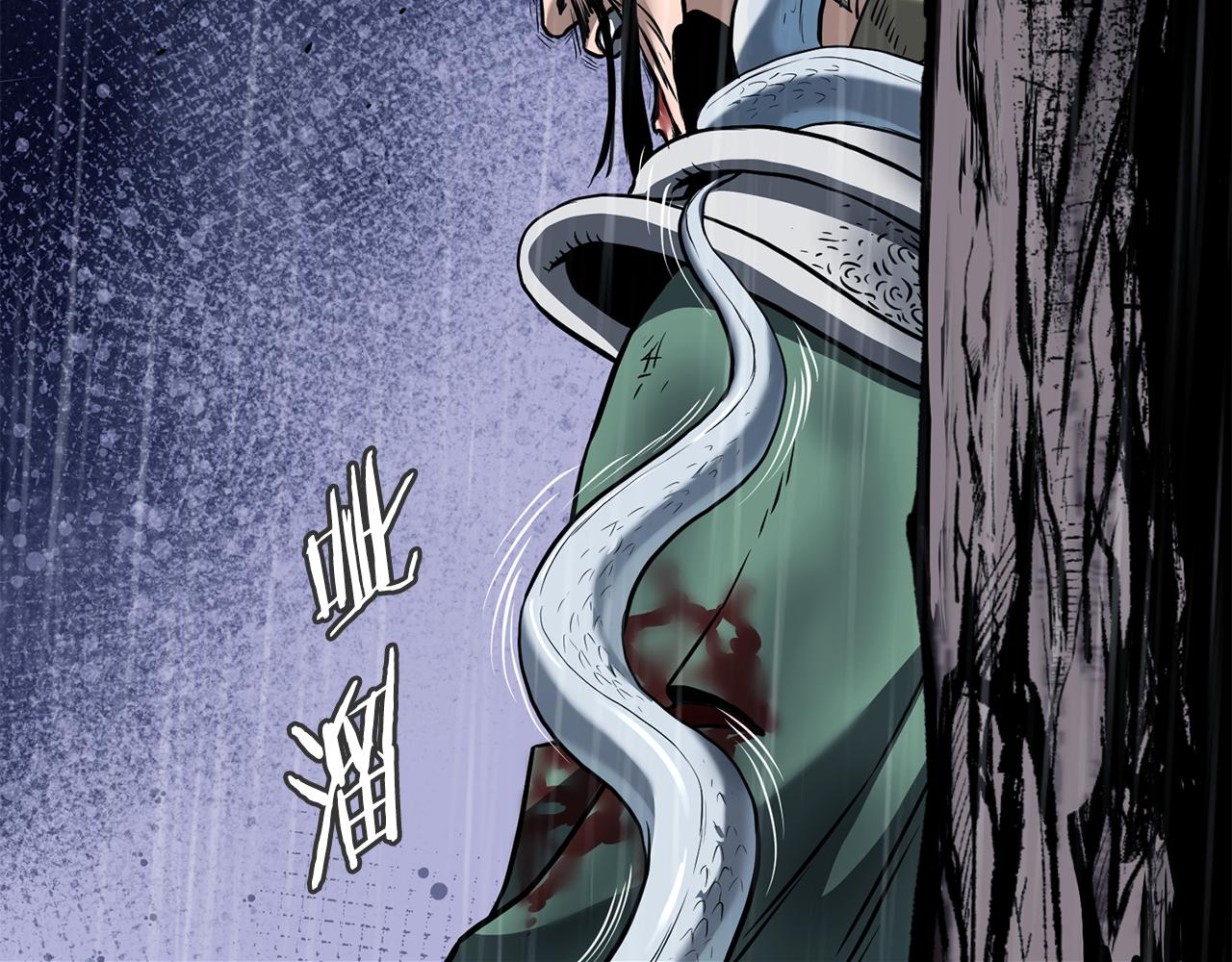 🍼登录武林系统 第245话 百废待兴 第34页