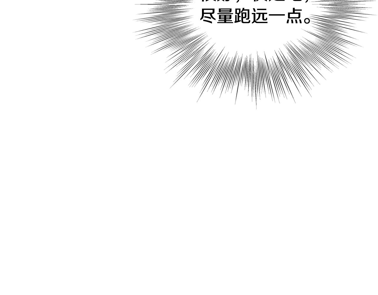 🍼登录武林系统 第245话 百废待兴 第38页