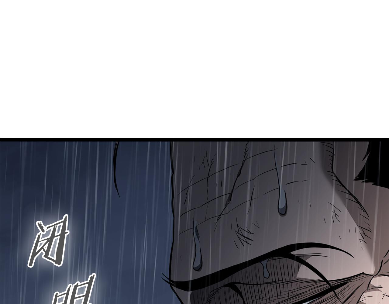 🍼登录武林系统 第245话 百废待兴 第46页