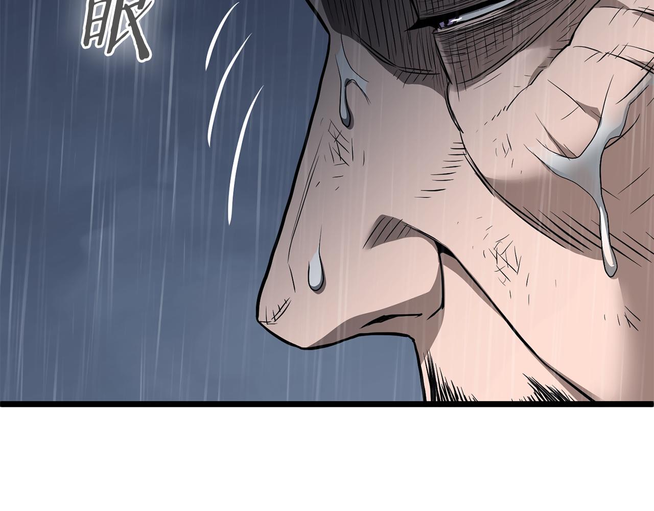🍼登录武林系统 第245话 百废待兴 第47页