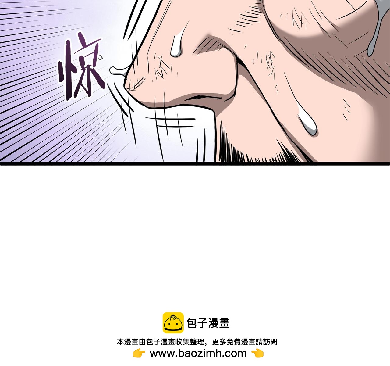 🍼登录武林系统 第245话 百废待兴 第50页