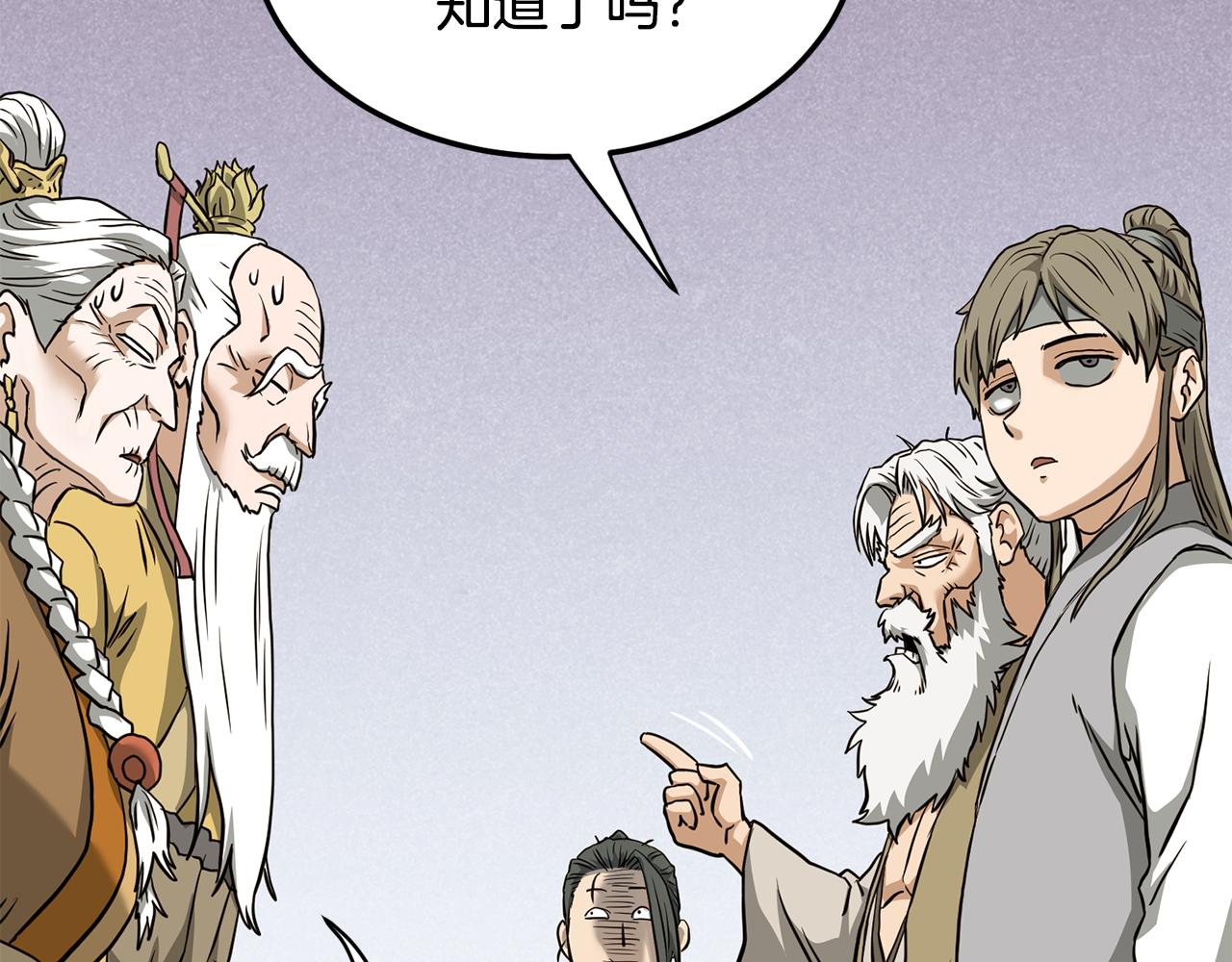 🍼登录武林系统 第247话 大幅度提升 第13页