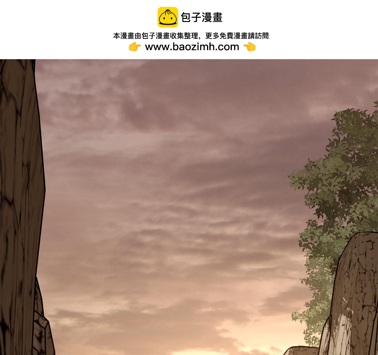 🍼登录武林系统 第247话 大幅度提升 第2页