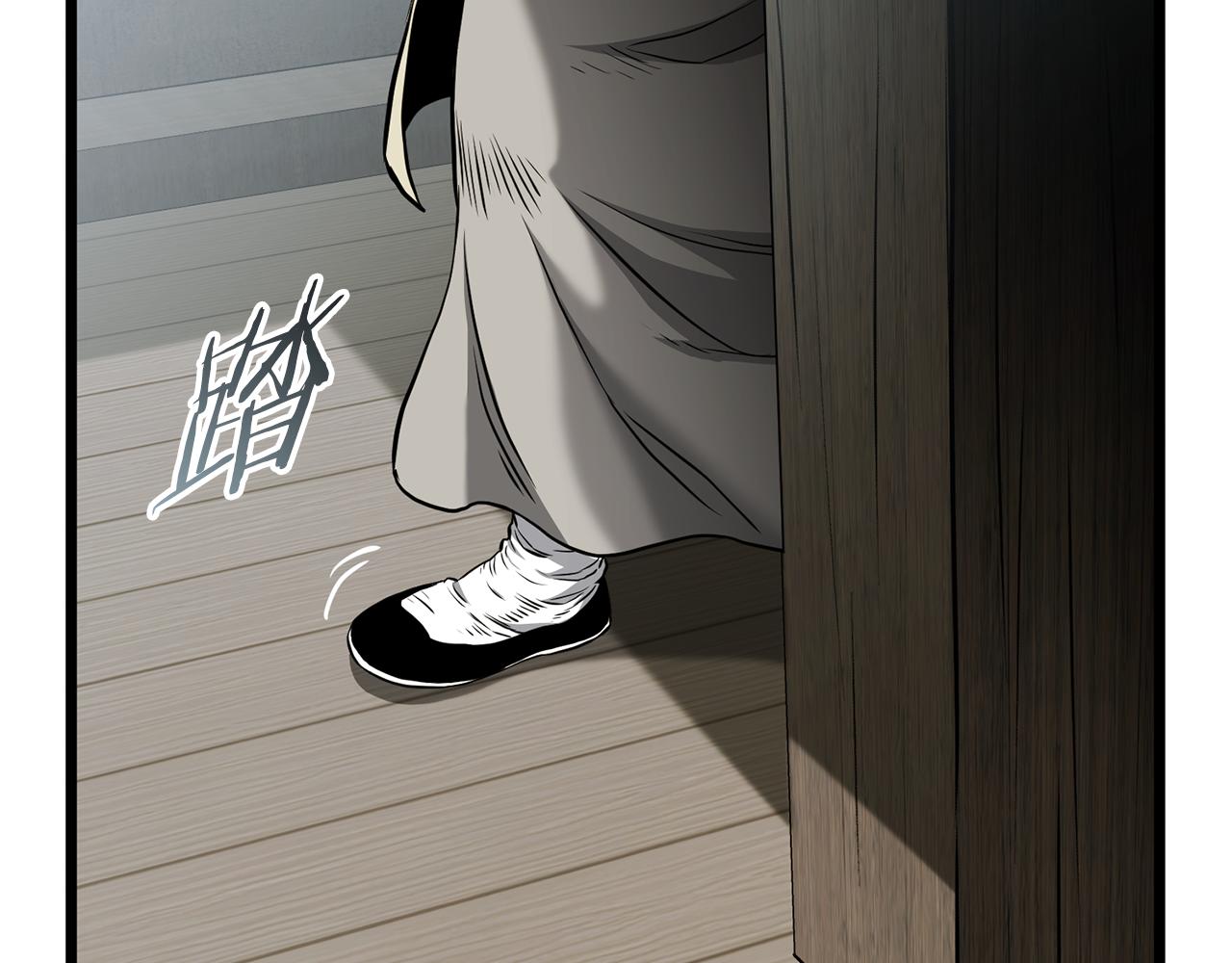 🍼登录武林系统 第249话 济世救人 第13页