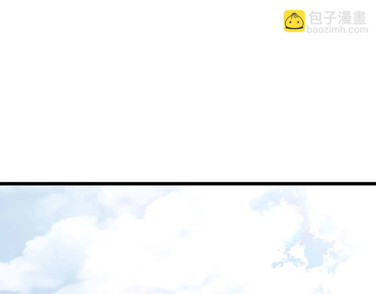 🍼登录武林系统 第249话 济世救人 第15页