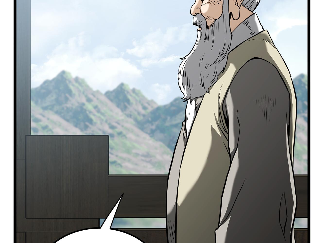 🍼登录武林系统 第249话 济世救人 第23页