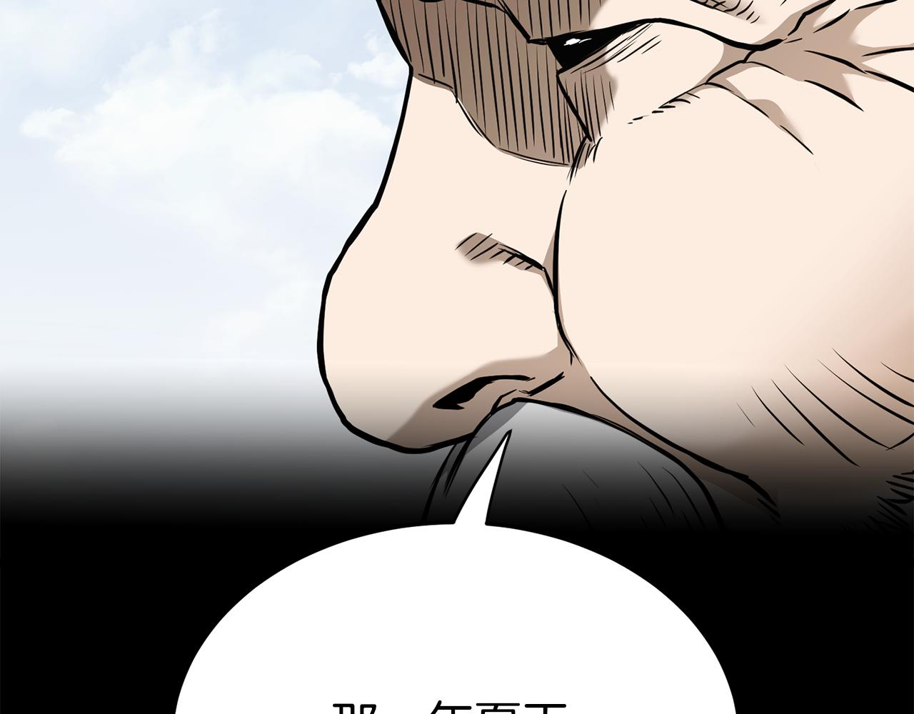 🍼登录武林系统 第249话 济世救人 第26页