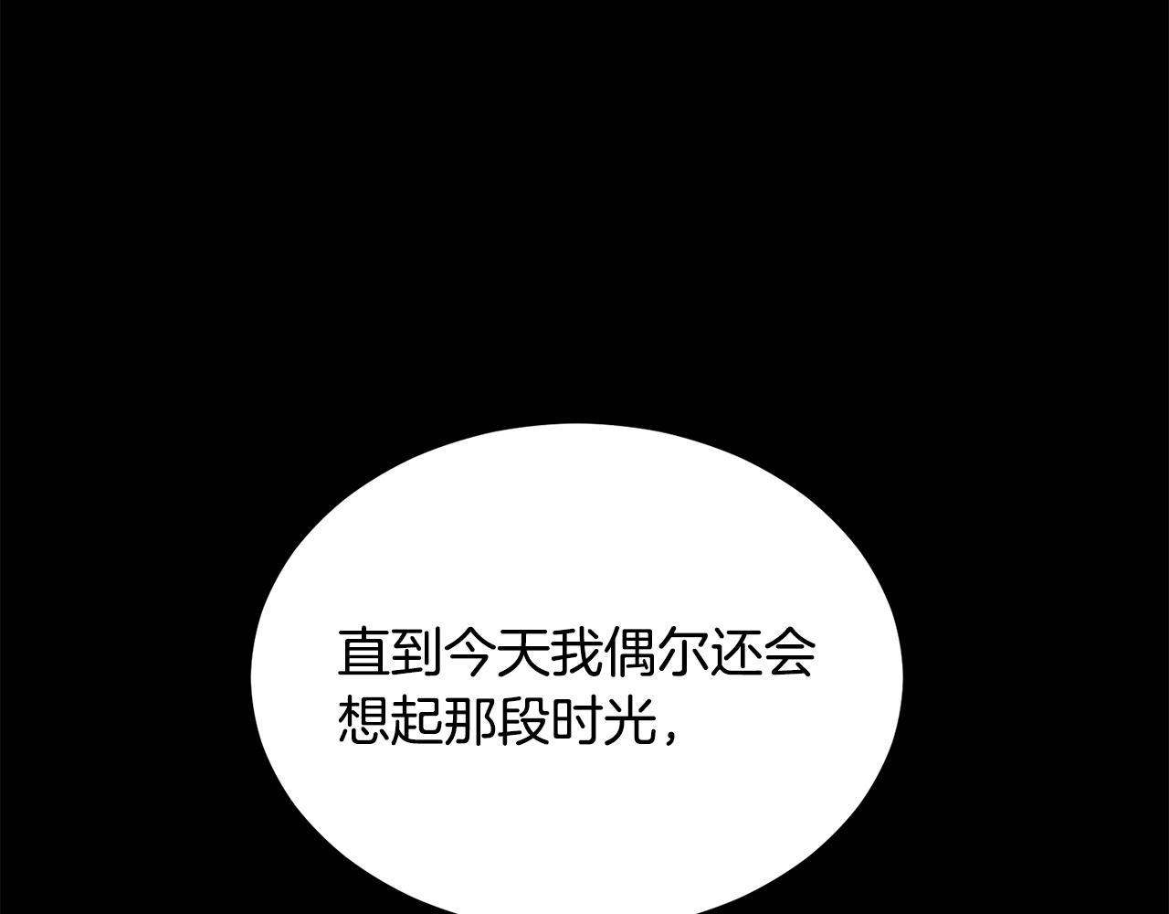 🍼登录武林系统 第249话 济世救人 第35页
