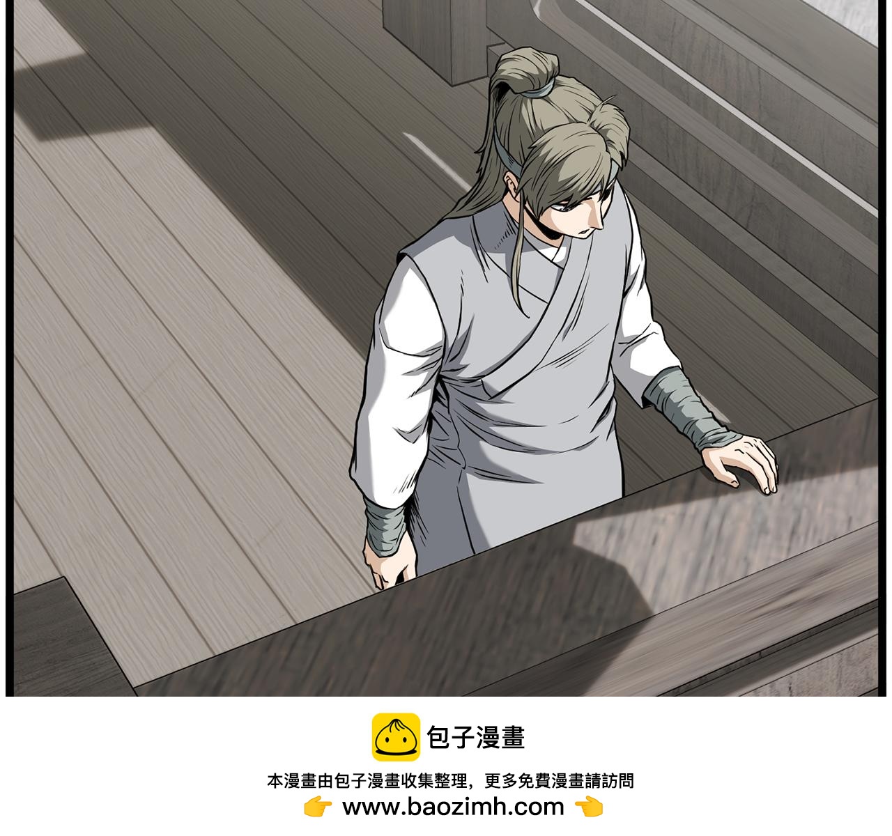 🍼登录武林系统 第249话 济世救人 第50页