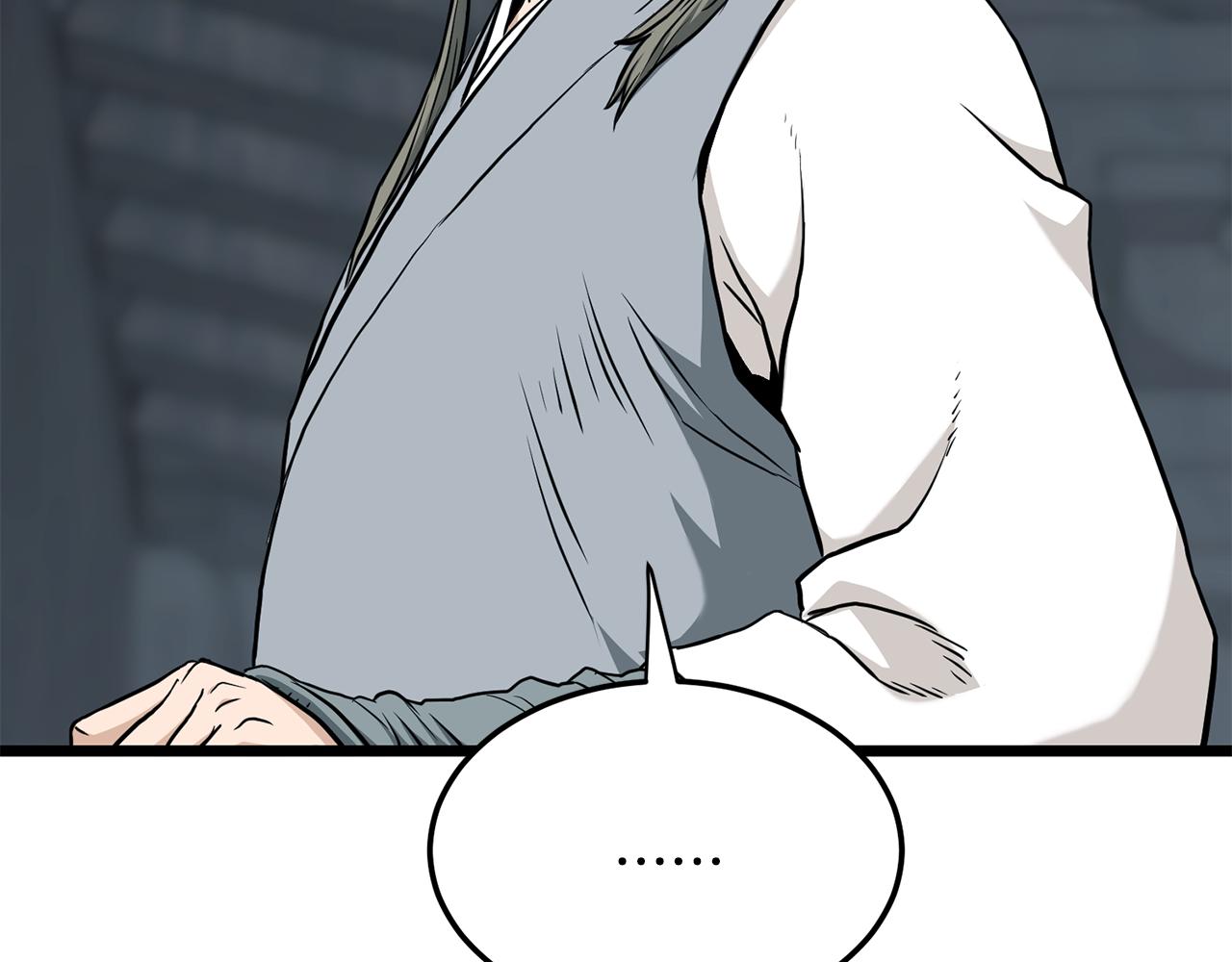 🍼登录武林系统 第249话 济世救人 第9页
